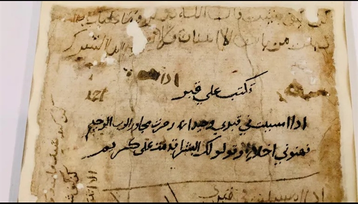 مكتبة المسجد الأقصى.. كنوز علمية تروي تاريخ الأمة