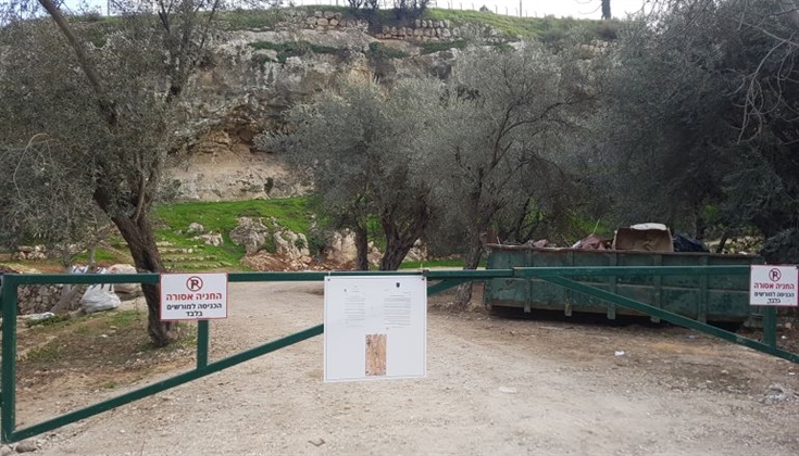 الهدف المعلن "البستنة" والخفي "المصادرة".. هكذا يتغلغل الاحتلال