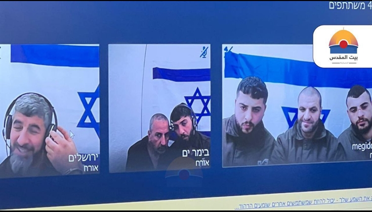 الاحتلال يفرج عن 12 مقدسيًا من كفر عقب والرام