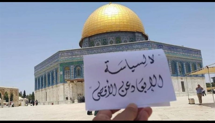 سلطات الاحتلال تبعد 3 من المقدسيين عن المسجد الأقصى