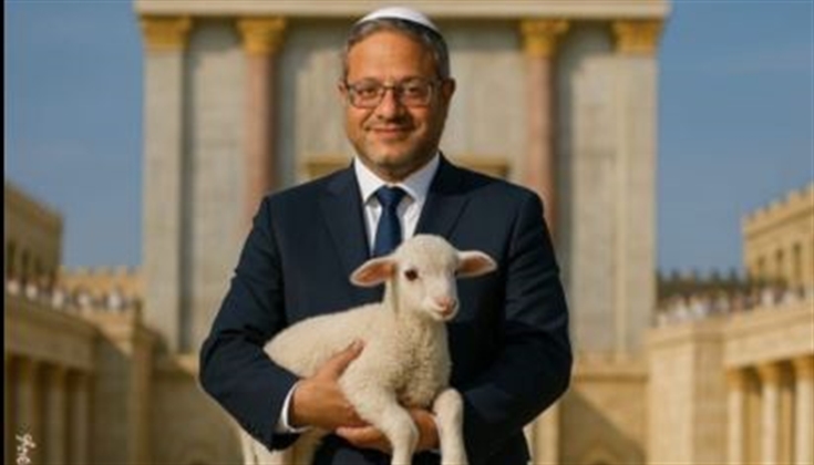 نشر صورة لبن جفير وهو يحمل القربان في الهيكل المزعوم مكان الأقصى