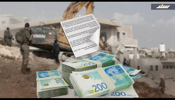 سابقة خطيرة تحدث لأول مرة بالضفة.. الفلسطيني يدفع تكلفة هدم بيته