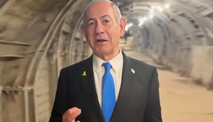 ما قصة النفق الذي ظهر منه نتنياهو في ذكرى احتلال القدس؟