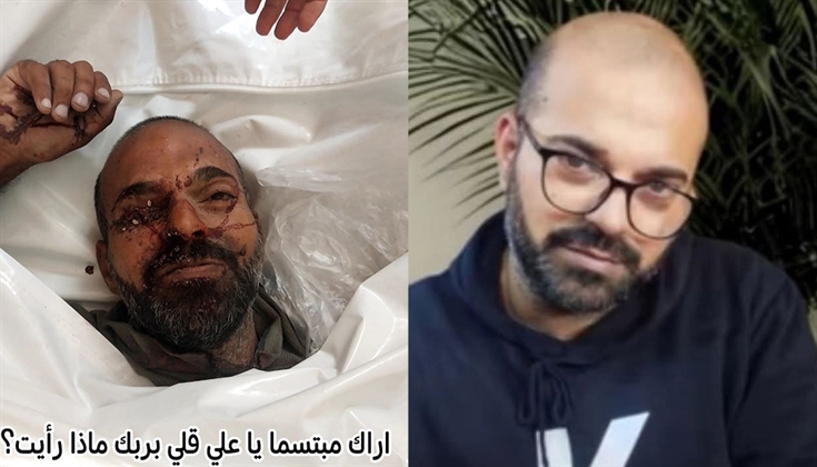 علي بريص… أصم سمع نداء الفقراء واستُشهد من أجل لقمة العيش