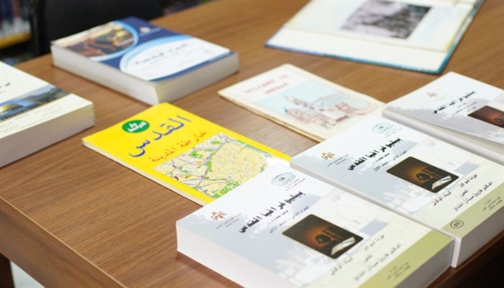 هل نجح الباحثون الأردنيون في توثيق هوية القدس وحمايتها معرفيا؟