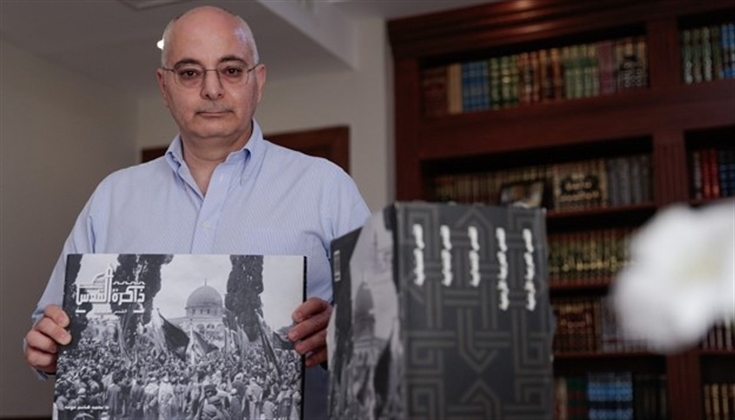 "ذاكرة القدس".. أرشيف بصري يوثّق تاريخ فلسطين وتراثها
