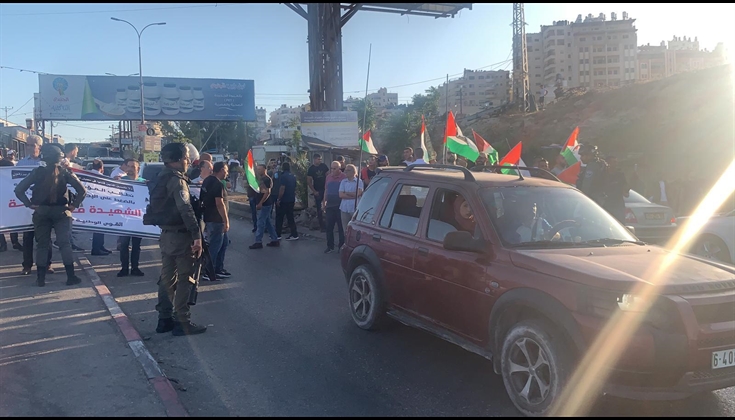 قوات الأحتلال تعترض الوقفة المطالبة بأسترداد جثمان الشهيدة